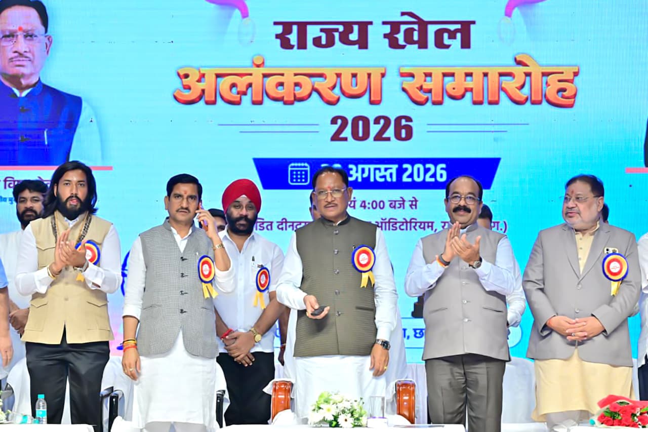 छत्तीसगढ़ की खेल प्रतिभाओं को तलाशने, तराशने और राष्ट्रीय-अंतरराष्ट्रीय मंच तक पहुंचाने के लिए सरकार प्रतिबद्ध - मुख्यमंत्री विष्णुदेव साय