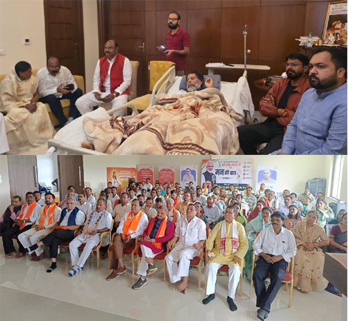 भाजपा प्रदेश अध्यक्ष देव, संगठन महामंत्री साय, सांसद रूपकुमारी व मंत्री कश्यप ने सुनी पीएम की मन की बात