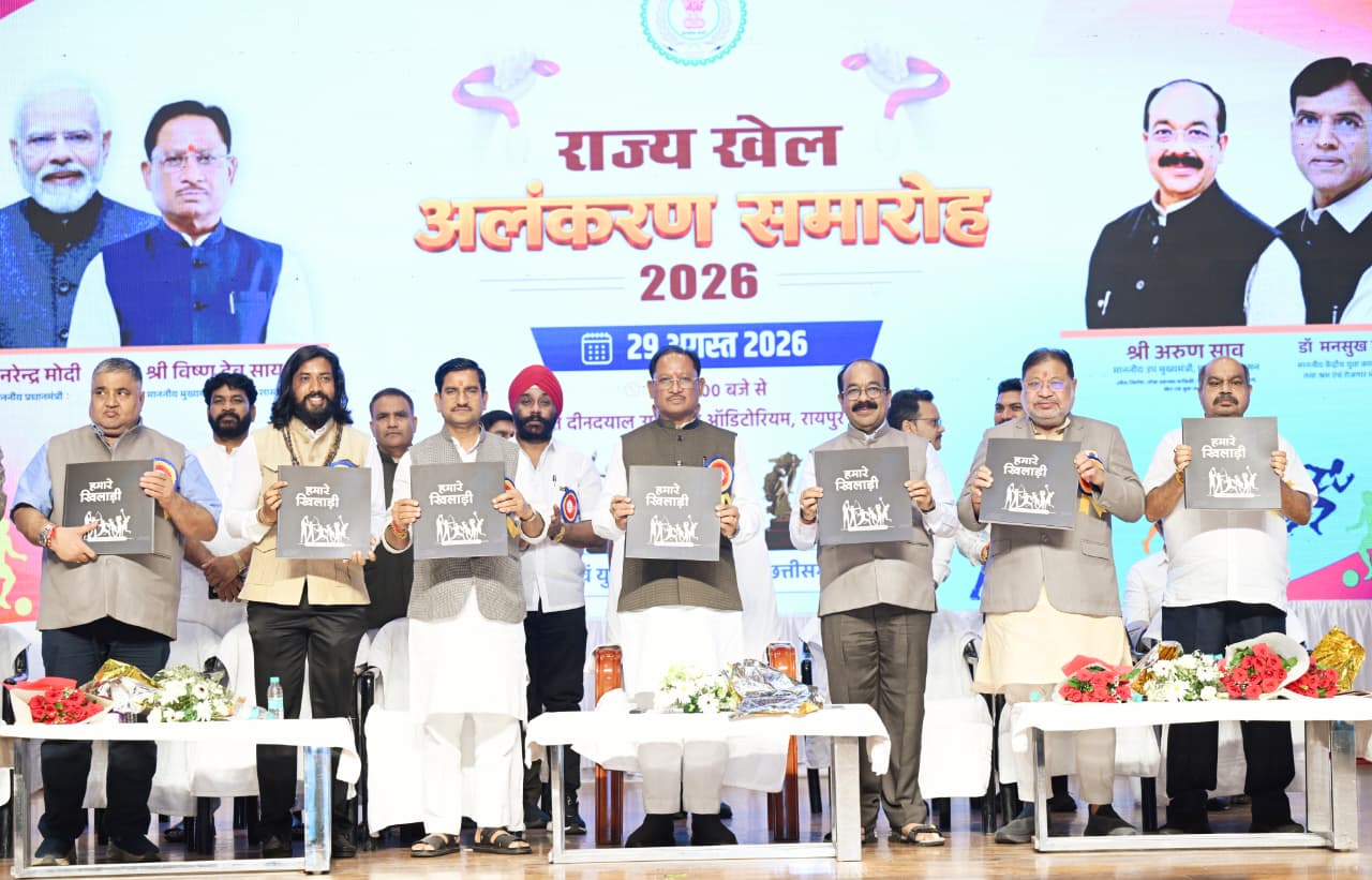 मुख्यमंत्री विष्णु देव साय ने खेलों पर आधारित फोटो प्रदर्शनी और कॉफी टेबल बुक ‘हमारे खिलाड़ी’ का किया विमोचन