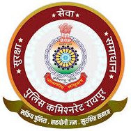 रायपुर पुलिस कमिश्नरेट में एक सहायक उपनिरीक्षक, एक प्रधान आरक्षक और 23 आरक्षक का हुआ तबादला