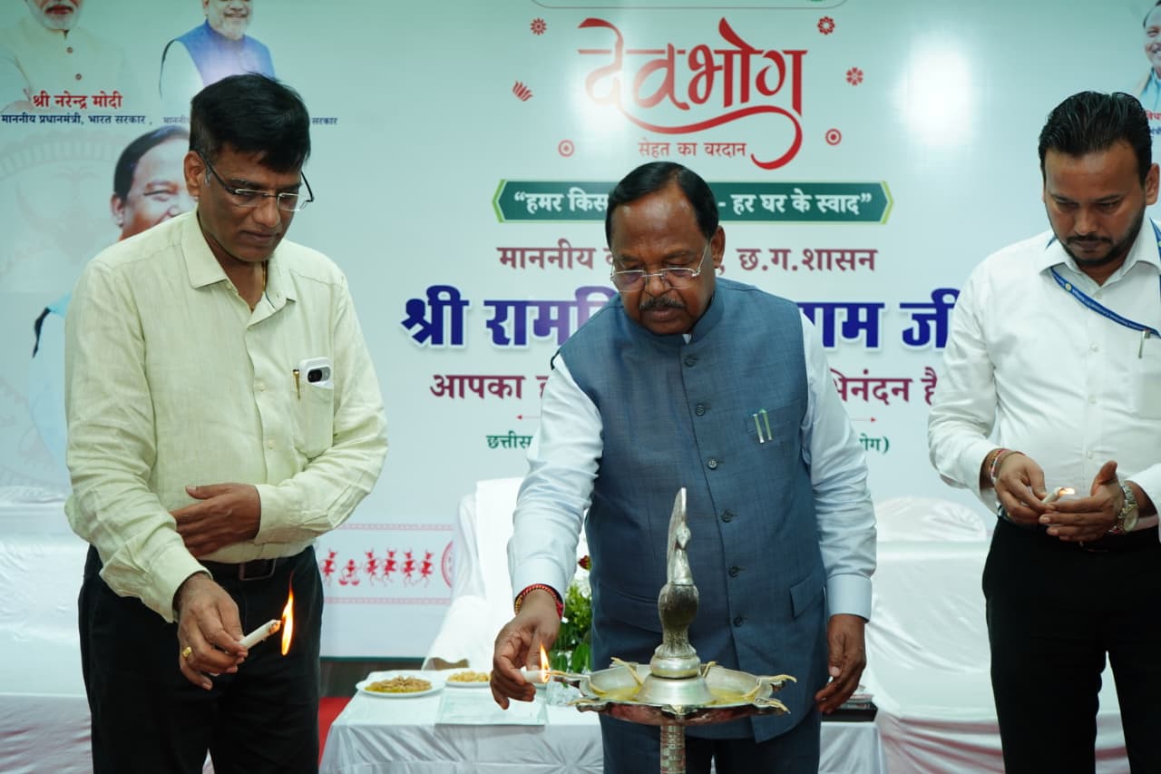 देवभोग ब्रांड गुणवत्ता और विश्वास का प्रतीक - नेताम