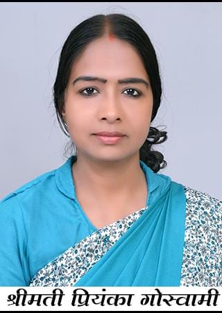 सारंगढ़ की प्रियंका गोस्वामी होंगी गजानन माधव मुक्तिबोध राज्य स्मृति सम्मान 2026 से सम्मानित