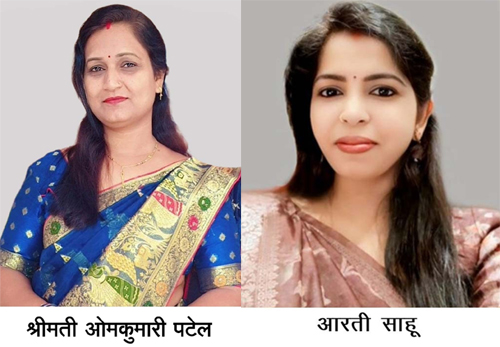 राज्यपाल के हाथों सम्मानित होंगी रायगढ़ की दो शिक्षिकाएं, नवाचार और गुणवत्तापूर्ण शिक्षा के लिए हुआ चयन