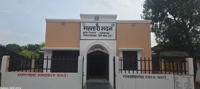 परचनपाल में बनकर तैयार हुआ महतारी सदन परिसर 