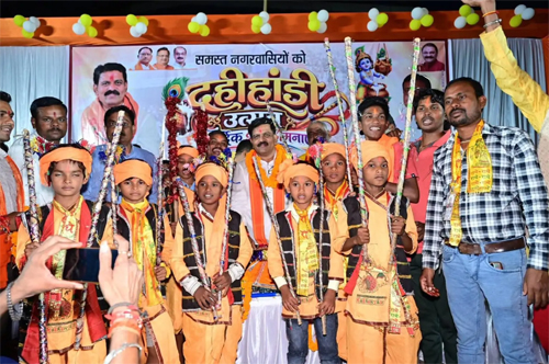 उप मुख्यमंत्री शर्मा कवर्धा में आयोजित दही हांडी उत्सव में हुए शामिल