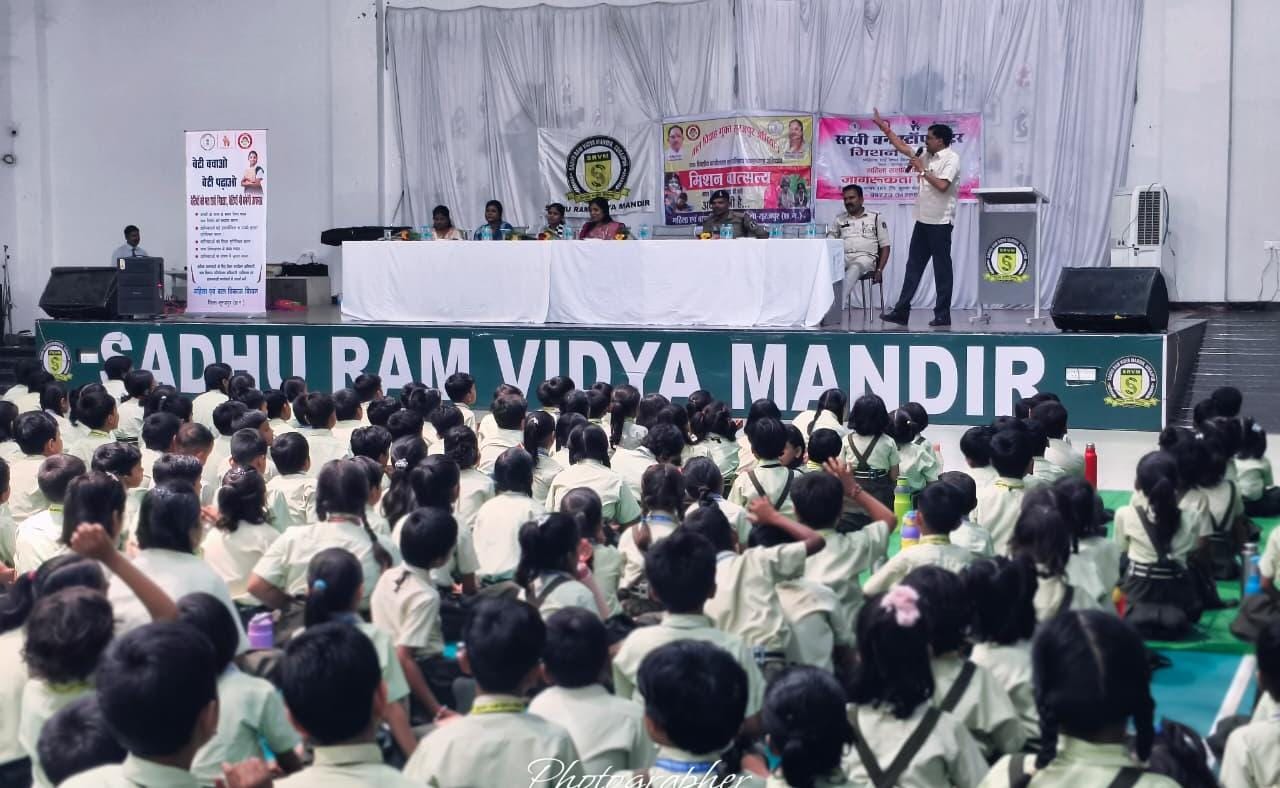बाल सुरक्षा एवं अधिकारों को लेकर विद्यार्थियों में बढ़ाई जागरूकता