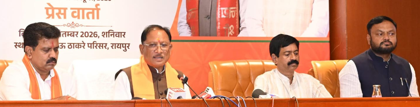 प्रधानमंत्री नरेन्द्र मोदी के नेतृत्व में हम सब विकसित भारत के संकल्प के साक्षी बन रहे हैं - मुख्यमंत्री साय