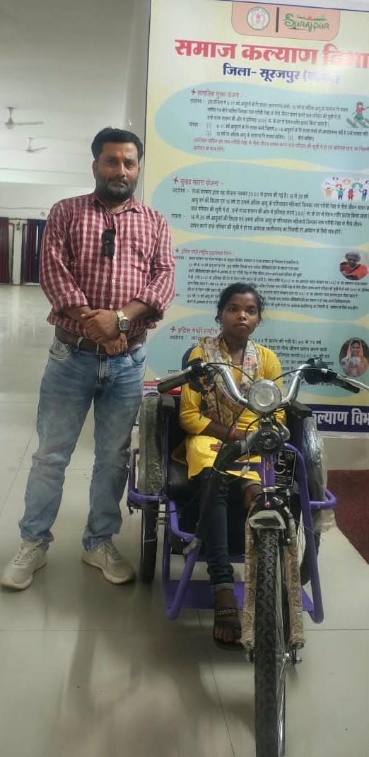 48 घंटे में दिव्यांग रनिया सिंह को मिली ट्राई साइकिल, अब आवागमन में नहीं होगी दूसरों पर निर्भरता