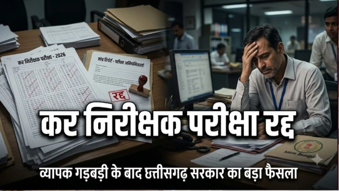 एआई जनरेटेड