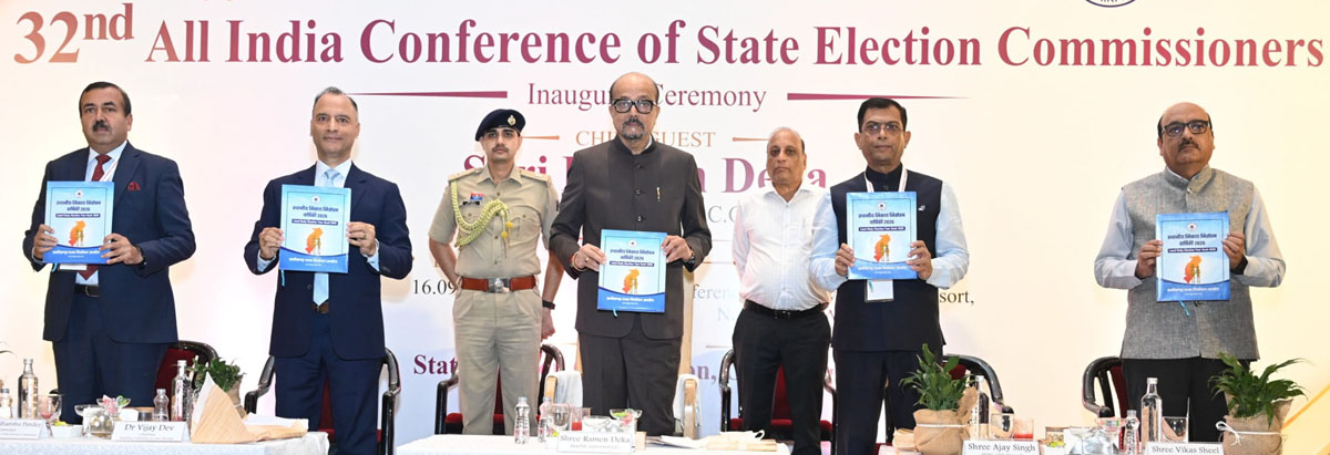 स्थानीय निकाय निर्वाचन को बनाएं अधिक पारदर्शी, समावेशी और तकनीक सक्षम - डेका 