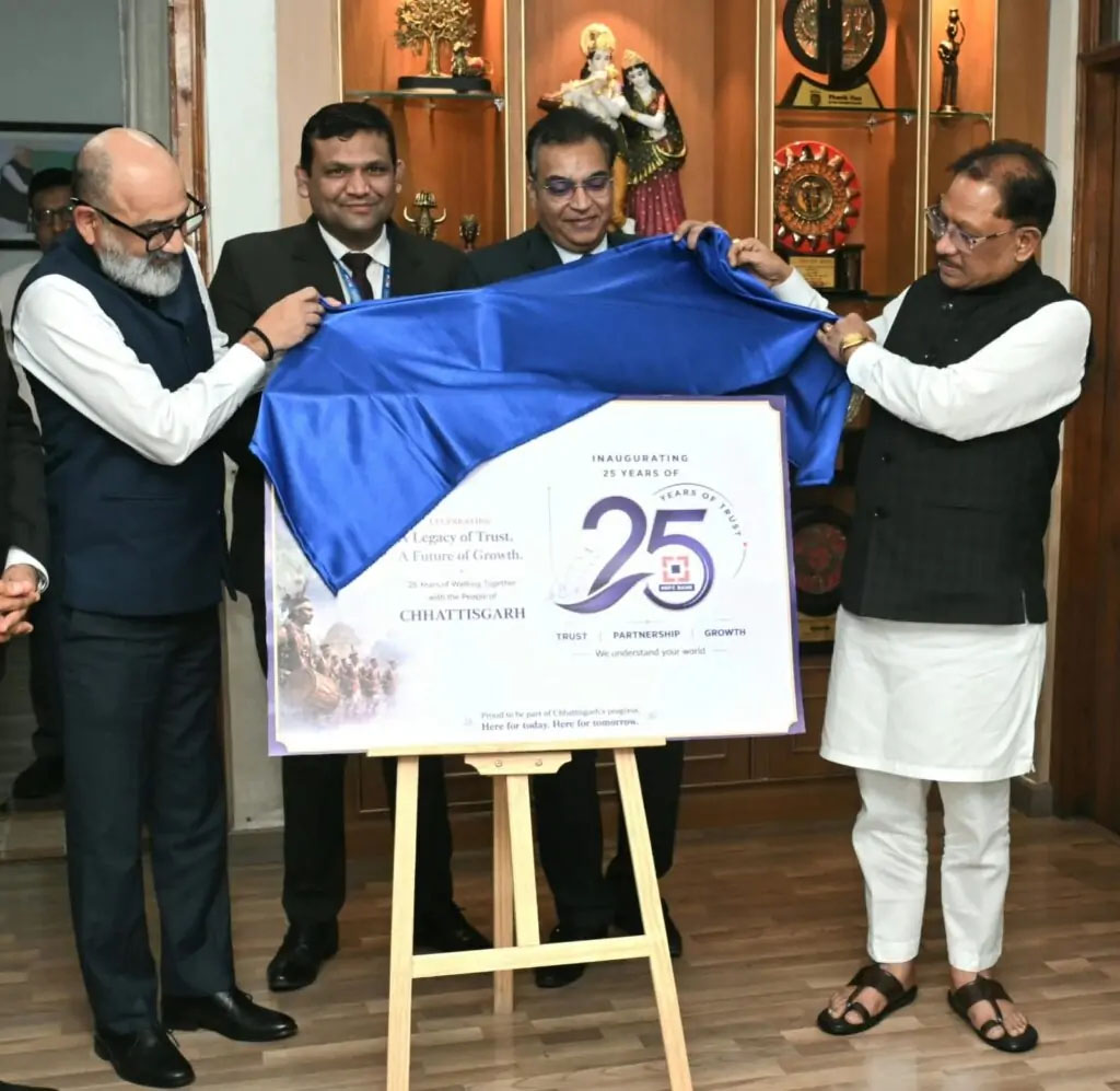 बस्तर-सरगुजा सहित प्रदेश के दूरस्थ ग्रामीण अंचलों तक बैंकिंग नेटवर्क का करें विस्तार : मुख्यमंत्री साय