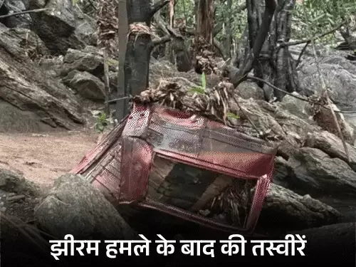 एनआईए कोर्ट का बड़ा फैसला, झीरम घाटी नक्सली हमले के 10 आरोपियों को मिली फांसी की सजा