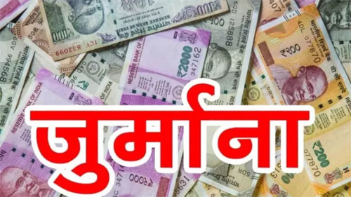 लोक सेवा गारंटी अधिनियम के तहत कार्रवाई, जाति प्रमाण पत्र में देरी पर स्टेनो पर 1700 का जुर्माना