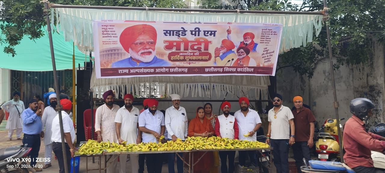 प्रधानमंत्री मोदी के जन्मदिवस एवं 25वें वर्ष की जनसेवा के अवसर पर गुरुद्वारा साहिब में अरदास, राहगीरों को फल वितरण