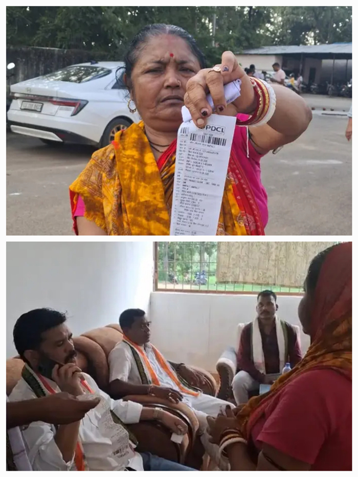 स्मार्ट मीटर के बाद आवापल्ली में महिला के घर आया करीब 50 हजार का बिजली बिल