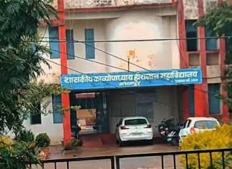 शासकीय काव्योपाध्याय हीरालाल महाविद्यालय अभनपुर में अतिथि व्याख्याता (समाजशास्त्र) पद पर होगी भर्ती