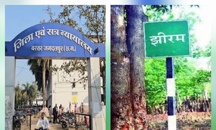 झीरम मामले में आत्मसमर्पण कर चुके 14 आरोपी नक्सलियों को न्यायालय ने फरार बताया