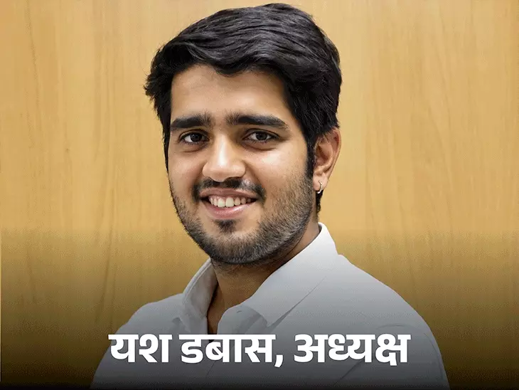 दिल्ली यूनिवर्सिटी में प्रेसिडेंट-सेक्रेटरी पद एवीबीपी को,एनएसयूआई का सूफड़ा साफ