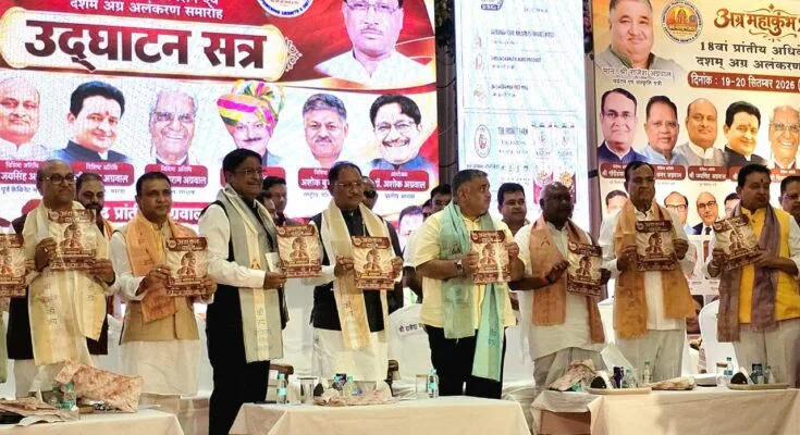 अग्रसेन जयंती पर रहेगा शासकीय अवकाश,अग्र महाकुंभ 2026 के मंच से मुख्यमंत्री की घोषणा