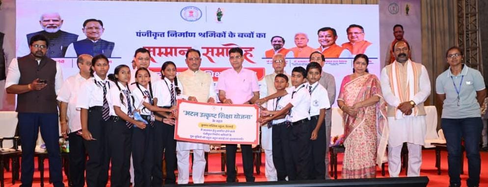 राजमिस्त्री और रेजा-कुली के बच्चे अब पढ़ेंगे बड़े आवासीय स्कूलों में
