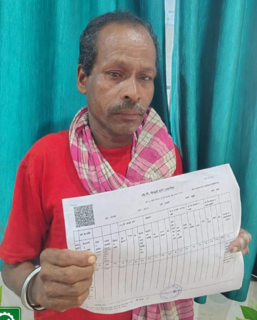 वर्षों से पिता के नाम दर्ज थी जमीन, लोक सेवा गारंटी से किसान रतम राम को मिला हक