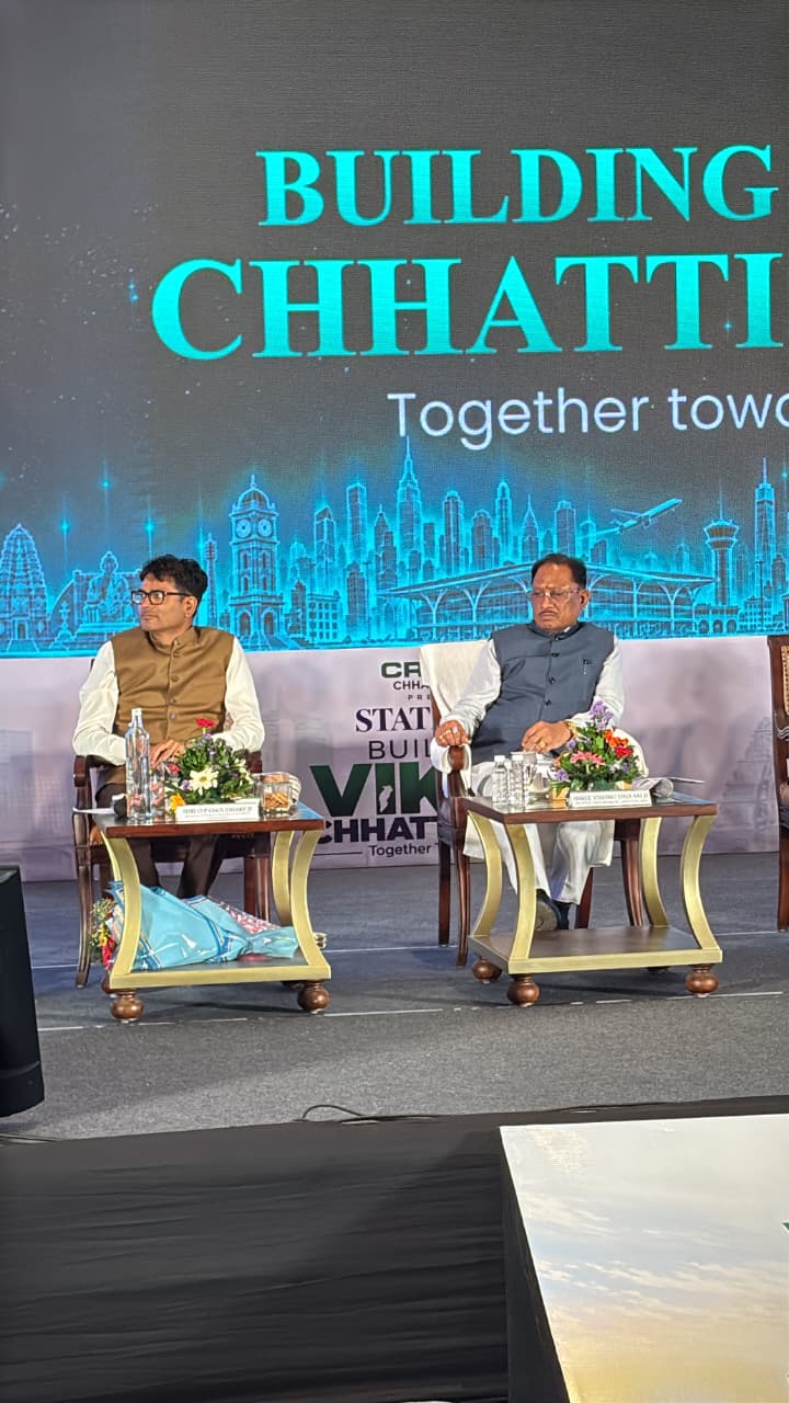 स्टेटकॉन 2026 में 2047 के विकसित भारत के लिए विकसित छत्तीसगढ़ का शंखनाद
