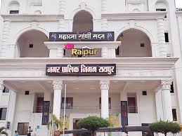 रायपुर नगर निगम की एमआईसी बैठक अब 29 सितंबर को