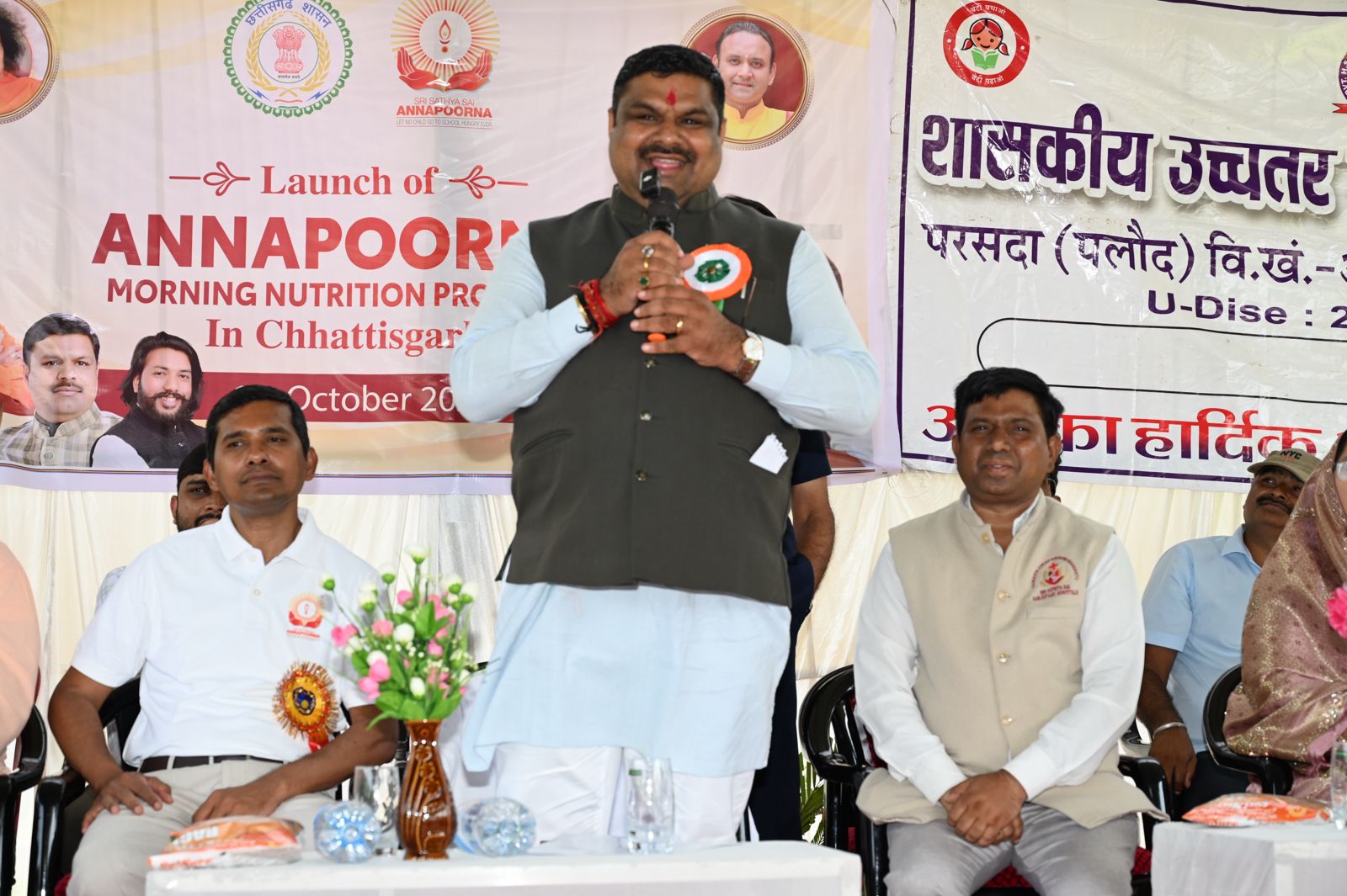शिक्षा मंत्री यादव ने स्कूलों में साईंश्योर न्यूट्रिशन पायलट प्रोजेक्ट का किया शुभारंभ