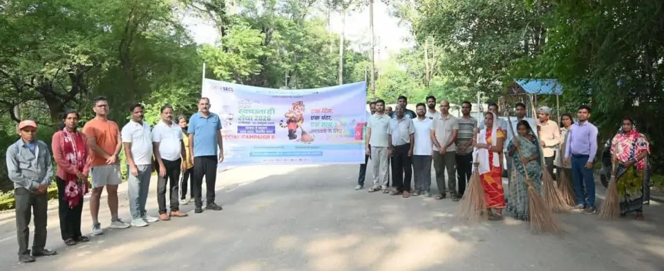एसईसीएल का विशेष स्वच्छता अभियान वसंत विहार कॉलोनी में चला
