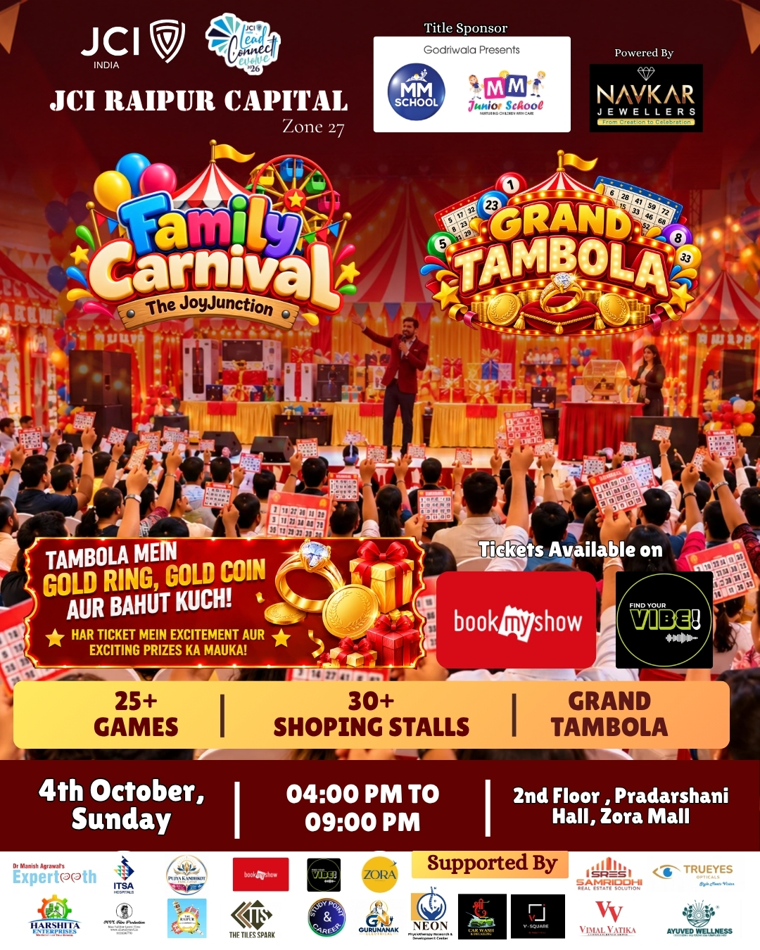 बच्चों से लेकर बड़ों तक, सभी के लिए कुछ खास — Family Carnival: The Joy Junction!