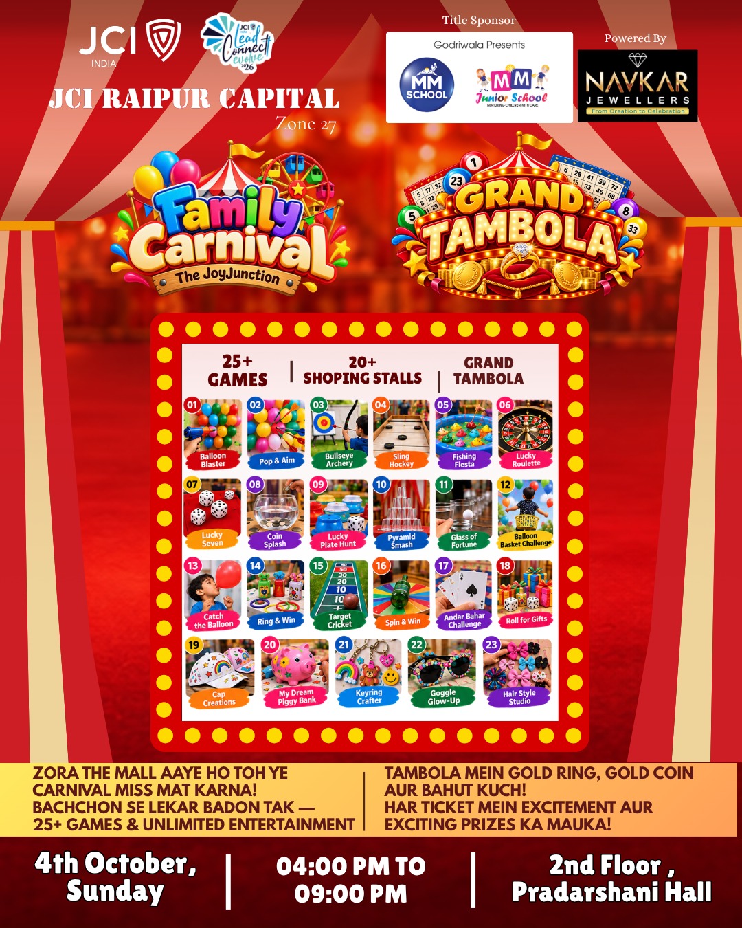 बच्चों से लेकर बड़ों तक, सभी के लिए कुछ खास — Family Carnival: The Joy Junction!