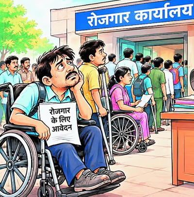 दिव्यांगों के 20 पदों के लिए 7 को वॉक-इन इंटरव्यू, मिलेगी 8 हजार से 10 हजार सैलरी