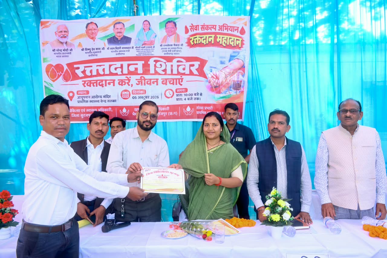 रक्तदान से जरूरतमंदों को मिलता है जीवन का संबल, 11 लोगों ने किया रक्तदान, 77 नागरिकों की हुई स्वास्थ्य जांच