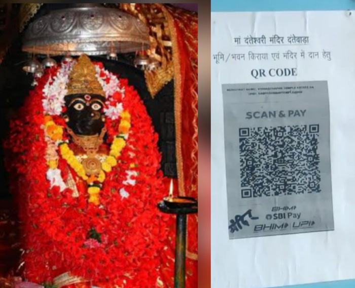 दंतेवाड़ा में नवरात्रि की तैयारियां अंतिम चरण में, मंदिर के अंदर मोबाइल ले जाने पर रोक