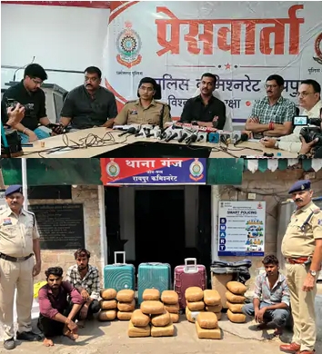 गंज और आमानाका पुलिस ने 6 तस्करों से 24 घंटे में जप्त किया 1.27 क्विंटल गांजा
