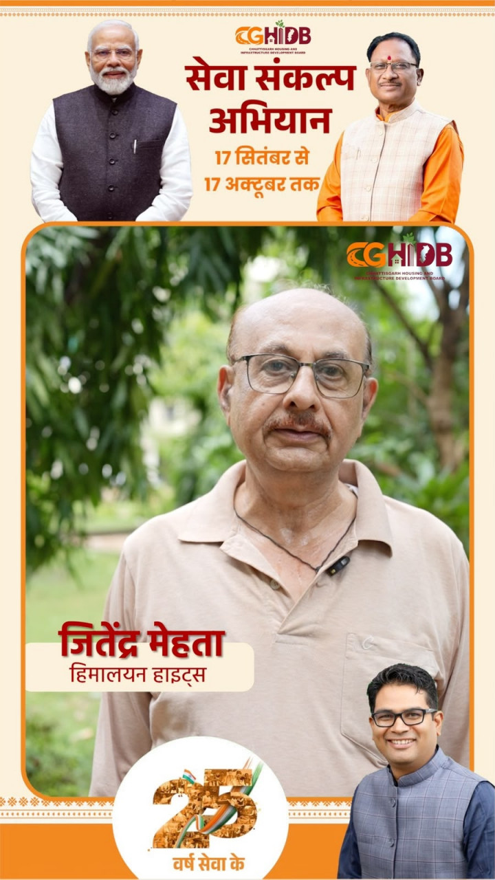 हिमालयन हाइट्स में साकार हुआ अपने घर का सपना, जितेंद्र को मिला सुविधाओं से भरपूर आशियाना