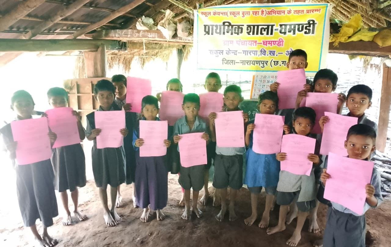 अबूझमाड़ के दुर्गम अंचलों में स्कूल केईन्ता से जगी उम्मीद, दुर्गम पहाड़ों और 10 किमी लंबे रास्तों की दुश्वारियाँ हुई खत्म