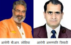 शराब घोटाला : एसीबी/ईओडब्ल्यू ने कोर्ट में पेश किया अरुणपति त्रिपाठी तथा बच्छ राज लोहिया के खिलाफ पूरक चालान