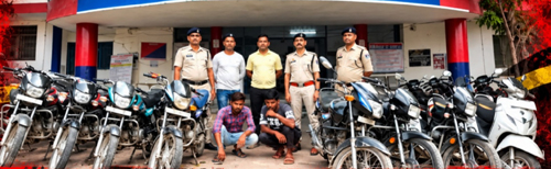 7 बाइक चोरों से 8 बरामद, ओडिशा में बेचने की कर रहे थे तैयारी