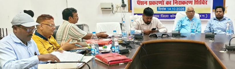 81 प्रकरणों का मौके पर निराकरण, 69 वेतन निर्धारण और 12 पेंशन प्रकरणों का हुआ समाधान