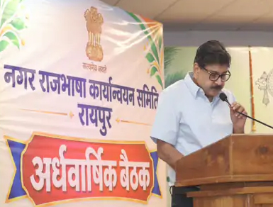 राजभाषा संबंधी नियमों और तय लक्ष्यों को पूरा करने के लिए बड़े प्रयासों की जरूरत नहीं है - मंडल रेल प्रबंधक
