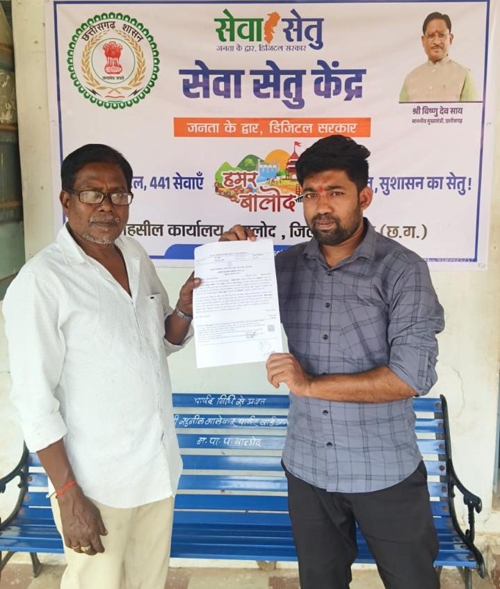 ‘सेवा सेतु’ केन्द्र के माध्यम से दिलीप कुमार को एक दिन में मिला जाति प्रमाण पत्र