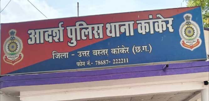 पास्टर पर बीमार महिला को बंधक बनाकर धर्मांतरण के लिए दबाव एवं शोषण का आरोप