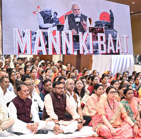 मन की बात देश की लोकशक्ति की आराधना और 140 करोड़ देशवासियों से आत्मीय संवाद का सशक्त माध्यम: साय