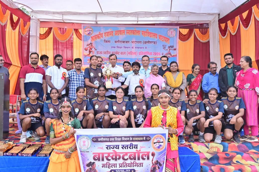 जी एन ए महाविद्यालय में दो दिवसीय राज्य स्तरीय महिला बास्केटबॉल प्रतियोगिता 