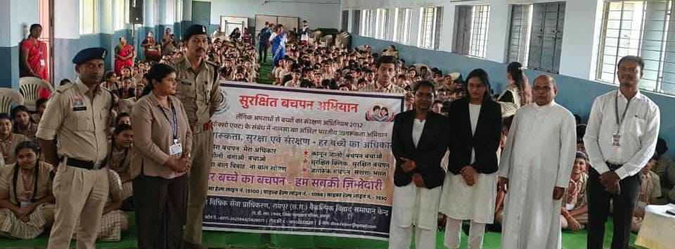 21 विद्यालयों में पहुंचा सुरक्षित बचपन अभियान, 42 न्यायाधीशों ने बच्चों को बताए अधिकार और सुरक्षा के उपाय