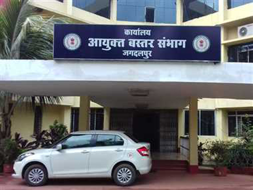 कमिश्नर बस्तर ने समय-सीमा में कार्यभार नही लेने पर पदोन्नति को किया निरस्त