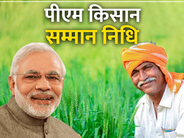 रायपुर में कल मनेगा पीएम-किसान उत्सव दिवस