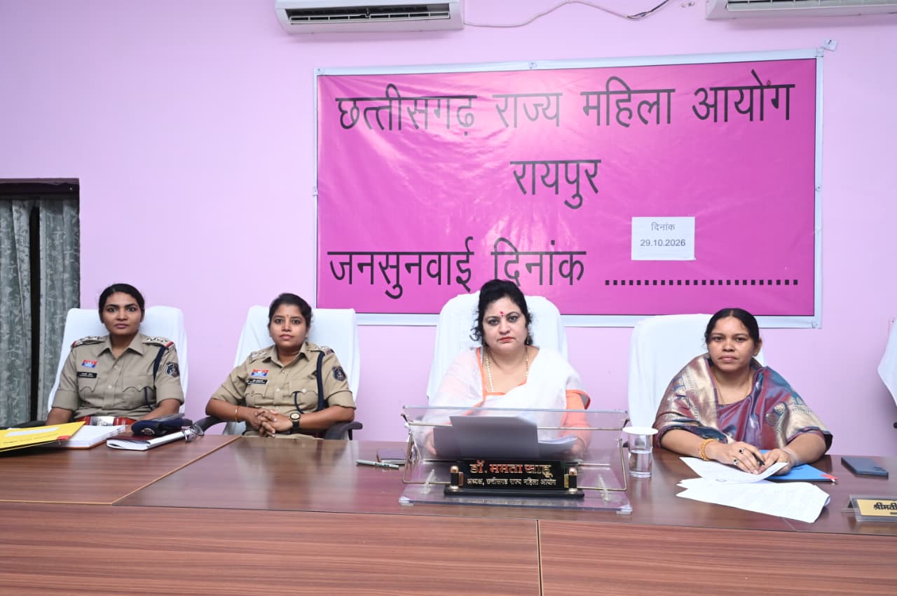 महिला आयोग की जनसुनवाई में 30 प्रकरणों पर हुई सुनवाई, 10 नस्तीबद्ध
