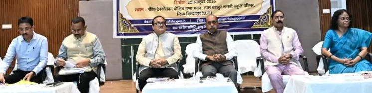 समान नागरिक संहिता के प्रारूप तैयार करने में जनभागीदारी - बिलासपुर में आठ जिलों के प्रतिनिधियों ने रखे सुझाव